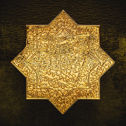 Lamar - KAJAL - EDP 100ml